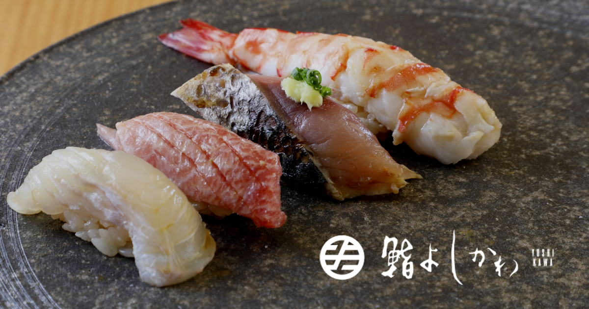 すしゆページ すしゆページ すしゆページ すしすし ZX Sushi