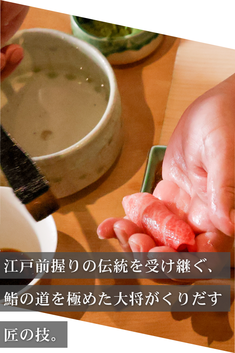 匠の技