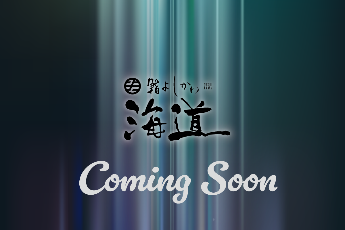 海道Comingsoon